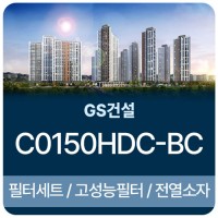 GS건설(V0150HDC-BC)
